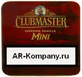 Clubmaster mini superior Vanilla. Продаются в упаковках по 10шт.