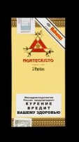 Montecristo Purito 7 продаются по 1шт.
