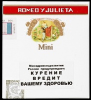 Romeo Y Julieta Mini продаются в упаковках по 10шт.