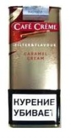CAFE CREME FILTER CARAMEL CREAM продаются в упаковках по 10шт.