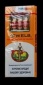 Hav-A-Tampa Jewels Regular продаются в упаковках по 5шт.