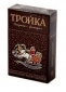 Тройка МРЦ 33